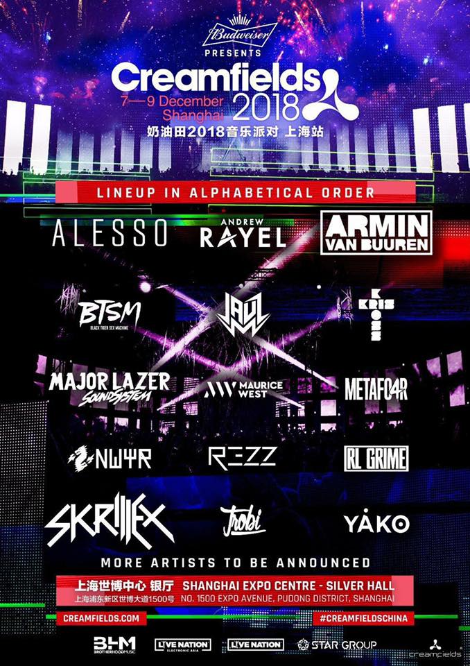 【前瞻】2025LPL春季赛 V5 vs SN，势均力敌两队谁能取得先机