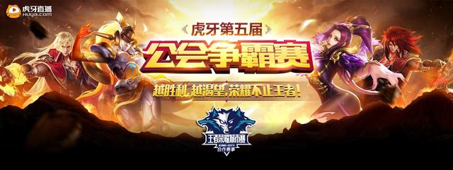 恭喜广州TTG晋级2025KPL秋季赛总决赛！