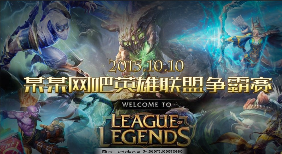 JDG Esports 赢得了他们的首场胜利，而 EDward Gaming 在对阵 TEC Esports 时未能取胜 — VCT 2025： 中国第一阶段