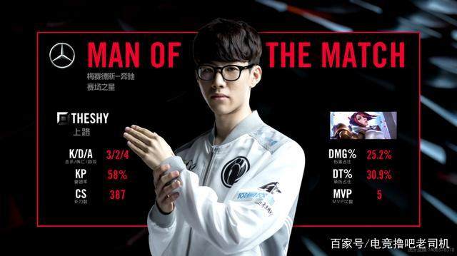 【lpl春季赛】EDG&OMG发布赛前海报 EDG：真正的黑暗，将由我来展示！