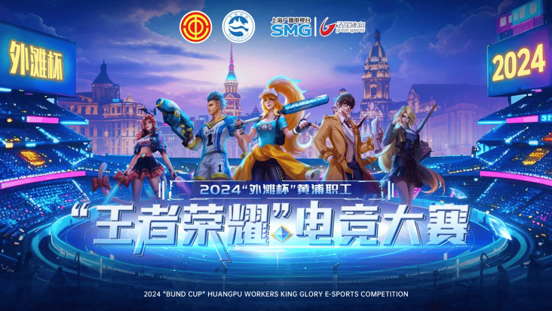Wolves Esports 和 FunPlus Phoenix 在首场比赛中获胜 — VCT 2025： 中国第一阶段