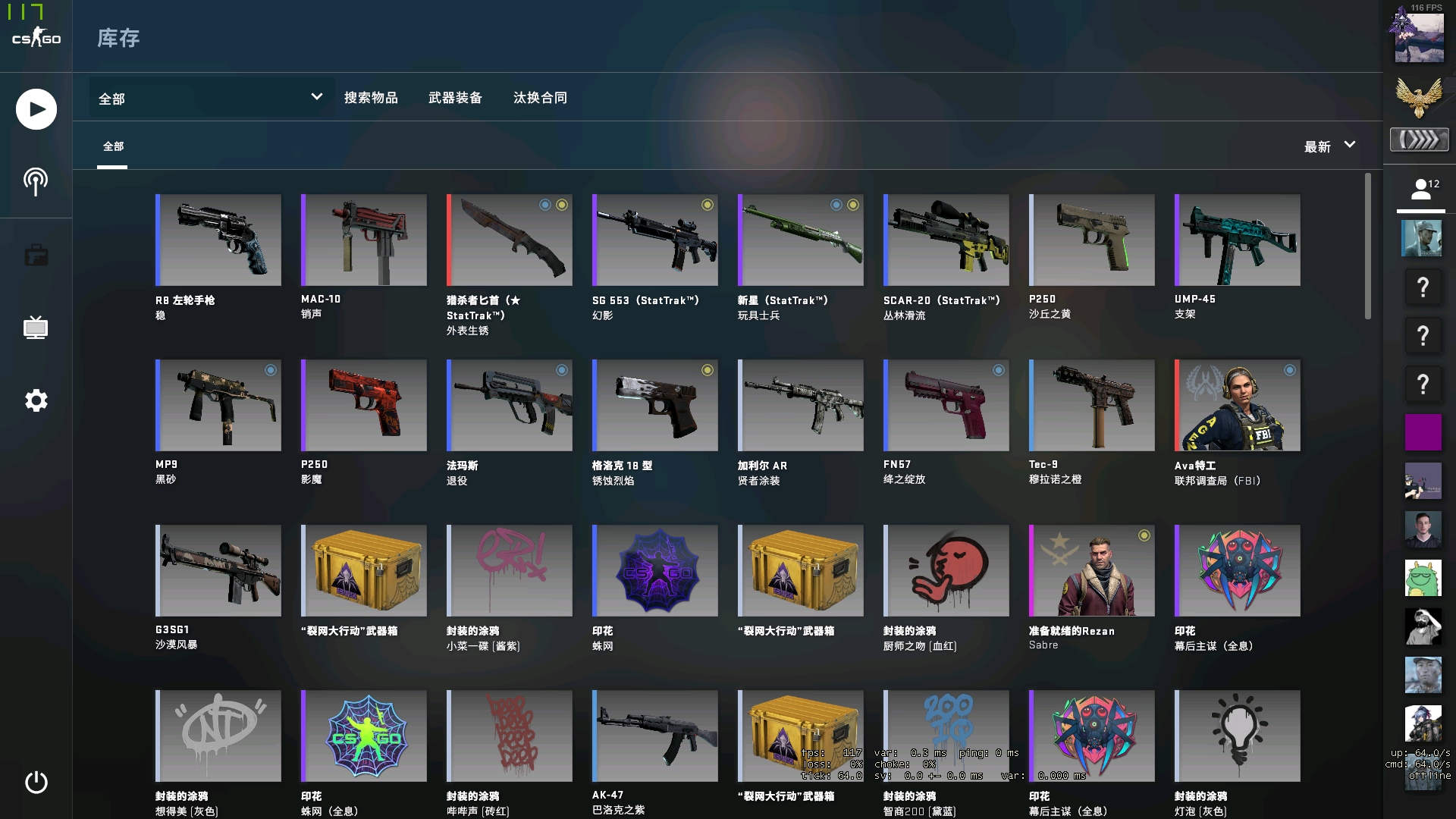 Paper Rex 在 VALORANT Masters Toronto 2025 的总决赛中获胜