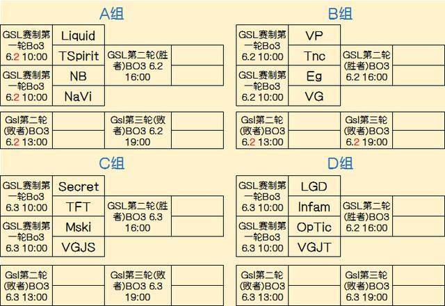 回防案例B
